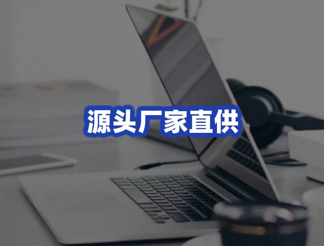 专业团队
